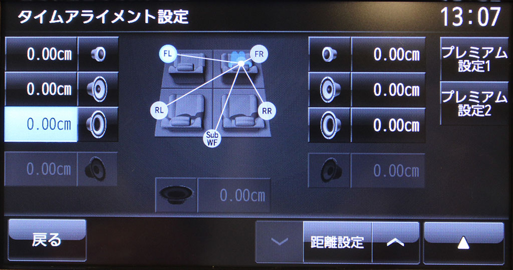 DIATONE SOUND.NAVI「NR-MZ90PREMI」の新機能“マルチ & パッシブ