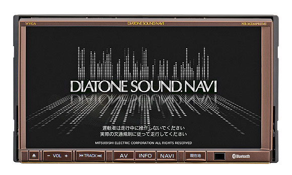 DIATONE NR-MZ60】“音”にこだわるDIATONE SOUND.NAVI登場！ #1