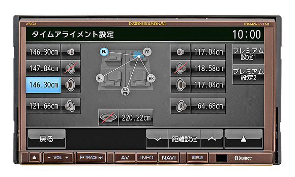 DIATONE NR-MZ60】“音”にこだわるDIATONE SOUND.NAVI登場！ #1