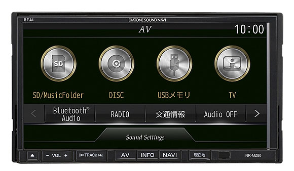 ダイヤトーン サウンドナビ DIATONE SOUND.NAVI NR-MZ80 - カーナビ