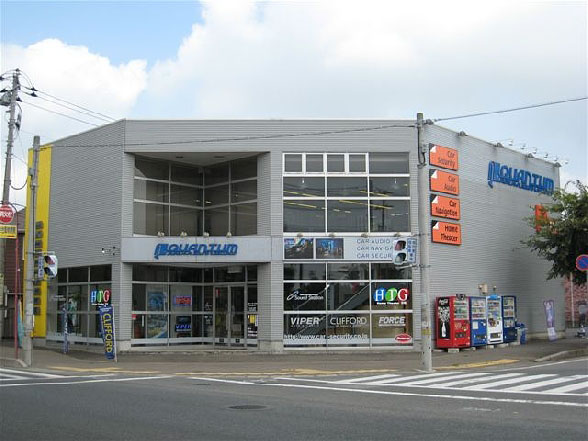 スーパーハイエンド・ブランド『RS Audio』(from.ドイツ)『ZR Speaker Lab』(from.スロベニア)『AUDIO WAVE』(from.イギリス)価値はここにある!〜プロショップに訊く〜 #1: <span>サウンドステーション クァンタム</span>