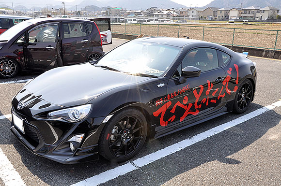 TOYOTA 86 by サウンドウェーブ