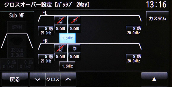 DIATONE NR-MZ80】使いこなし術、完全マスター講座 #3