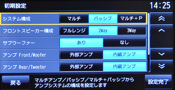 DIATONE NR-MZ80PREMI】その能力のすべてを完全解剖! #1 DIATONE NR-MZ80PREMI】その能力のすべてを完全解剖! #1