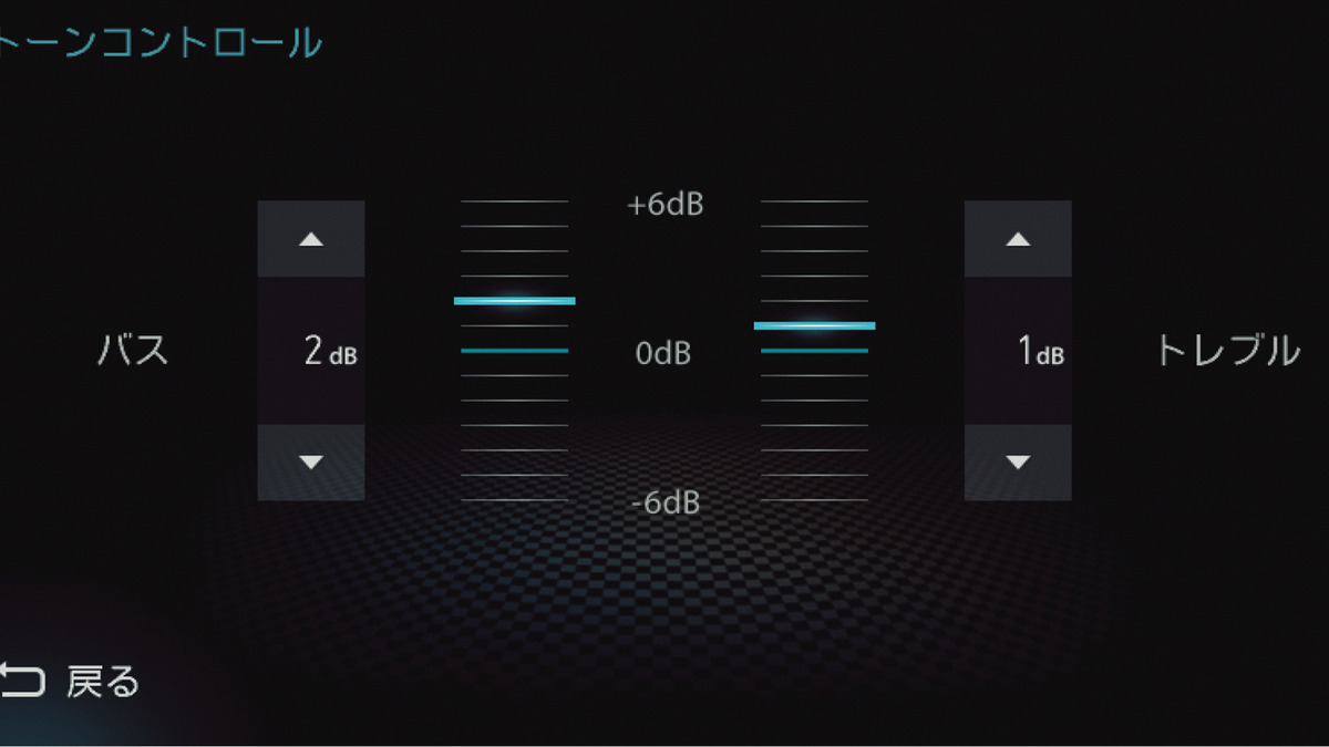 純正ナビのままで始める お手軽 カーオーディオ スタートプラン その2 まずは予算0円で低音を強化 Push On Mycar Life