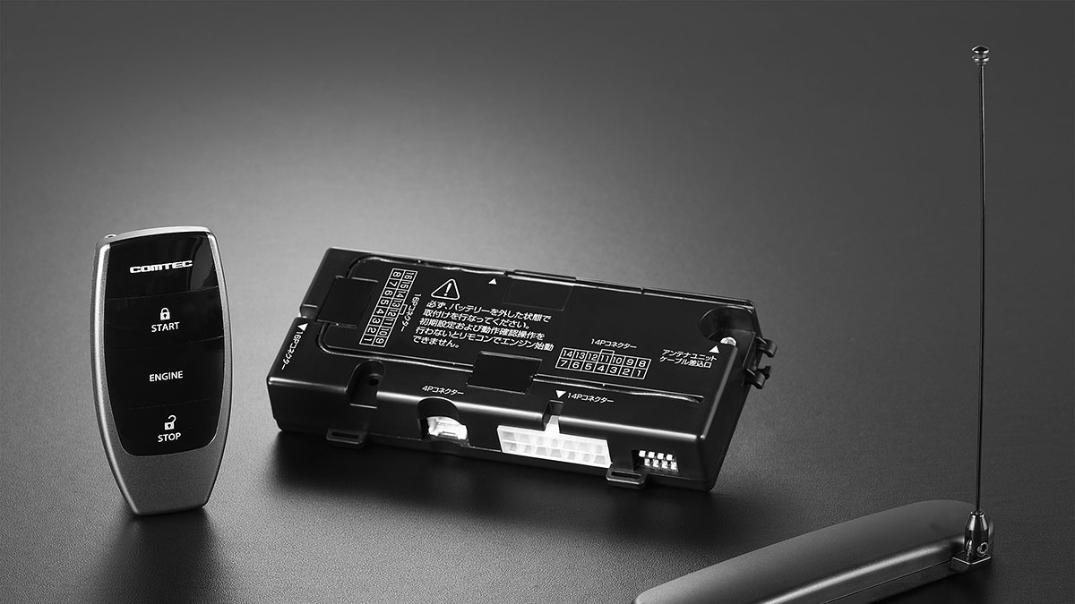 21年版 エンジンスターターのおすすめ9選 選ぶ際に注目すべきポイントとは Push On Mycar Life