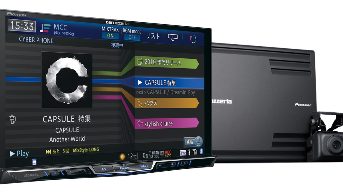 カロッツェリア カーナビで検証 車内エンタメを充実させる 最新 スマホ連携スタイル Push On Mycar Life