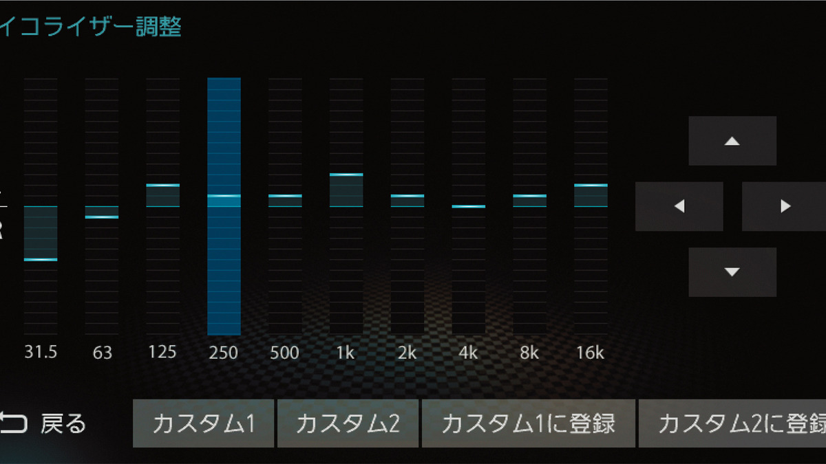 実践 サウンドチューニング 初級編 Part 2 イコライザー その5 Push On Mycar Life
