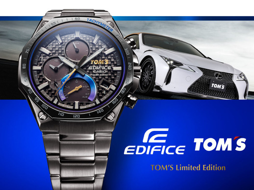 レクサス 時計 TOM'S LEXUS LC500 Convertible』をモチーフにした腕時計・トムス