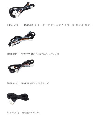 ビートソニックからDSP機能付きアンプ「TOON X」シリーズ専用