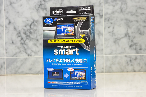 TV-KIT smart TTV443S 取り付けキット Data System（データシステム