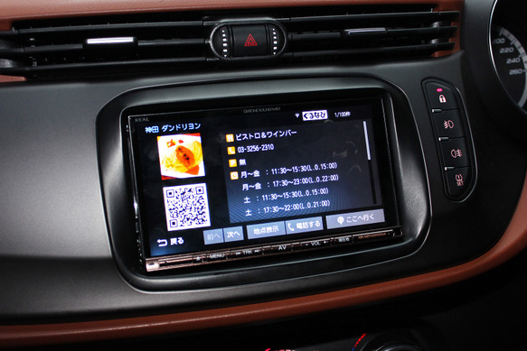 DIATONE SOUND.NAVI・NR-MZ100シリーズ』の“ナビ性能”を徹底テスト
