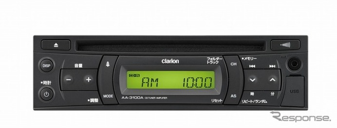 クラリオン、観光バス用1DINデッキを発売…マイク案内機能を向上 | Push