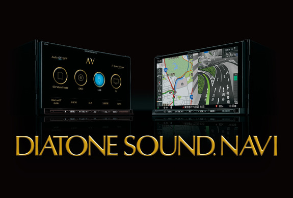 カーナビ DIATONE SOUND.NAVI NR-MZ200PREMI&DS-G20 プロに直撃！】『DIATONE SOUND.NAVI・NR-MZ200シリーズ』は、どう進化