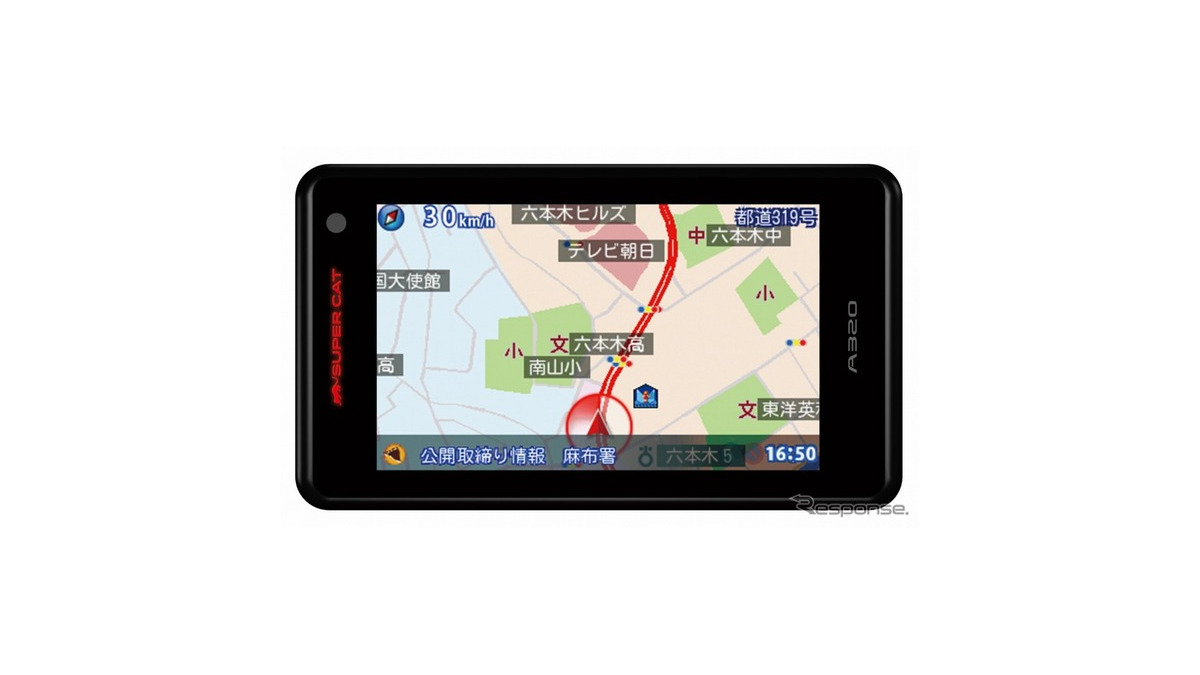 ユピテル、レーダー探知機 SUPER CAT A320 発売…GPSデータのない小型