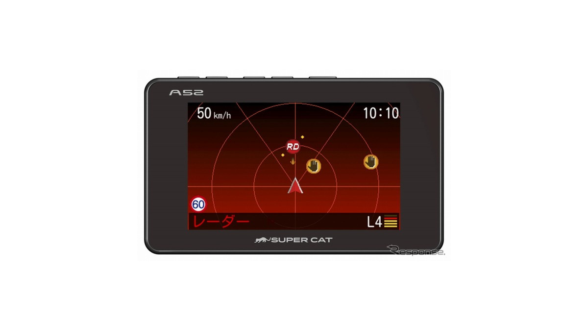 ユピテル、レーダー探知機 SUPER CAT A52 発売…GPSデータとレーダー波