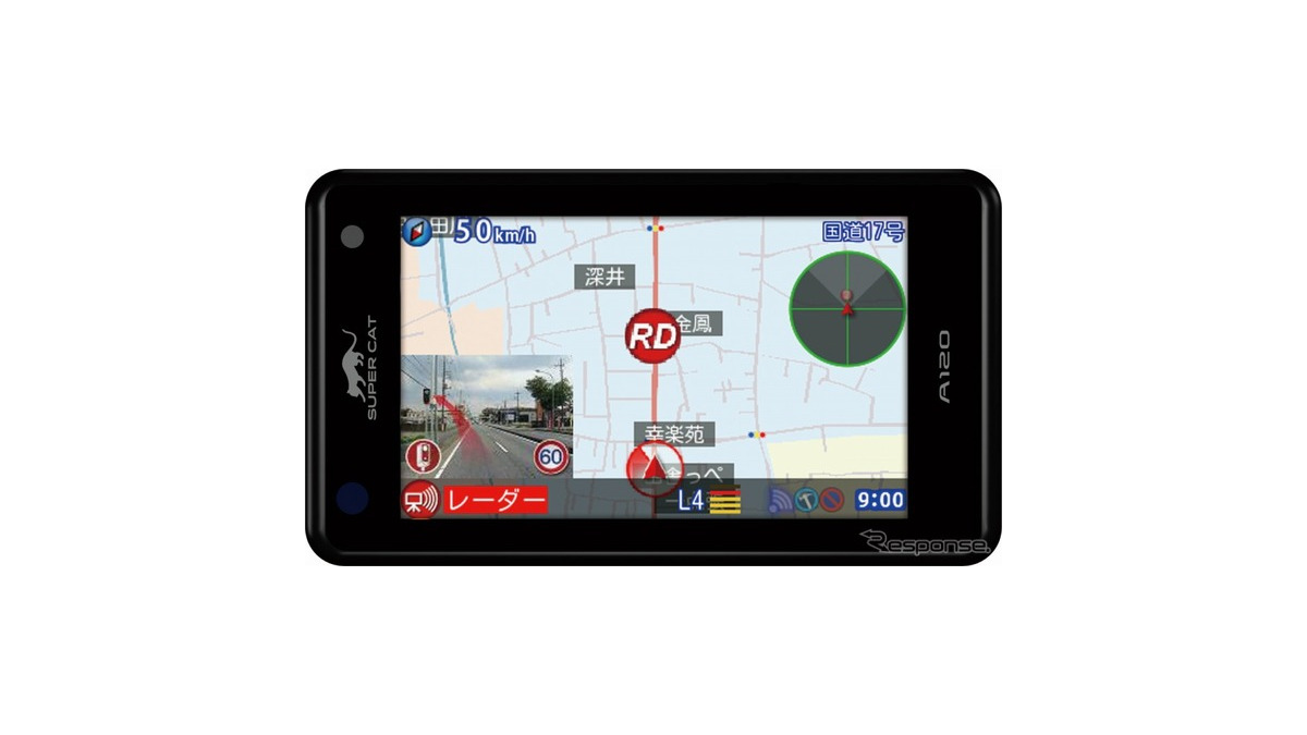 ユピテル A120 レーダー探知機 SUPER CAT（AM120 GPS&レーダー