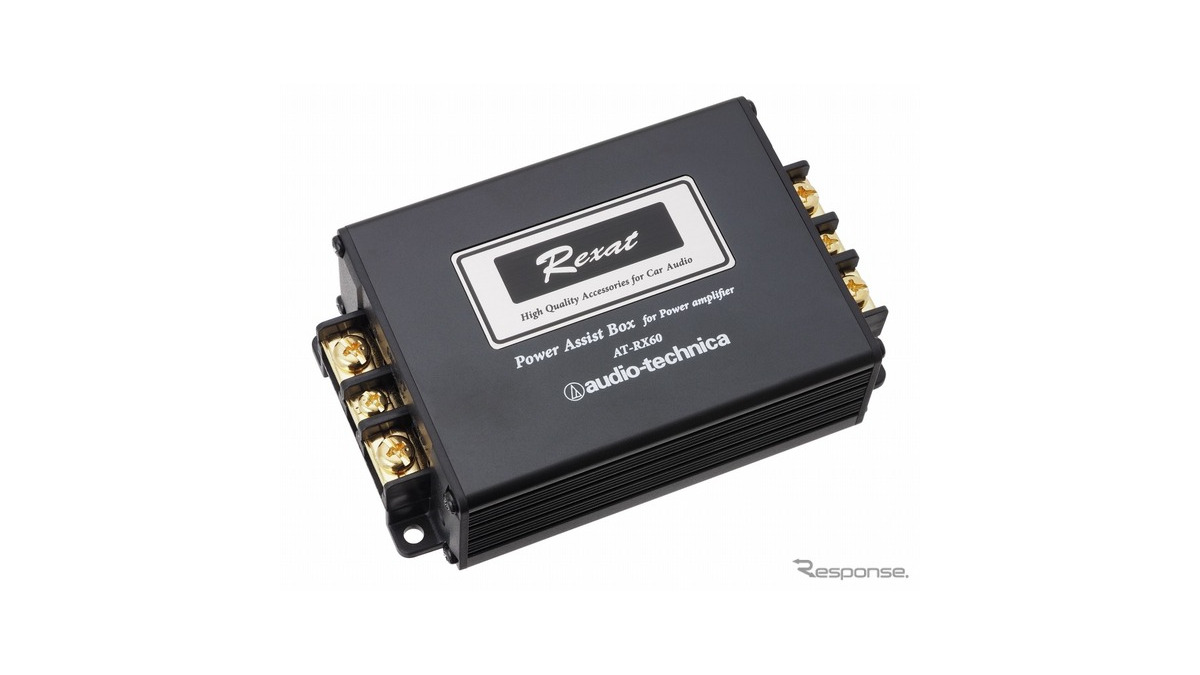 オーディオテクニカ、パワーアシストボックスなど3製品を4月7日より