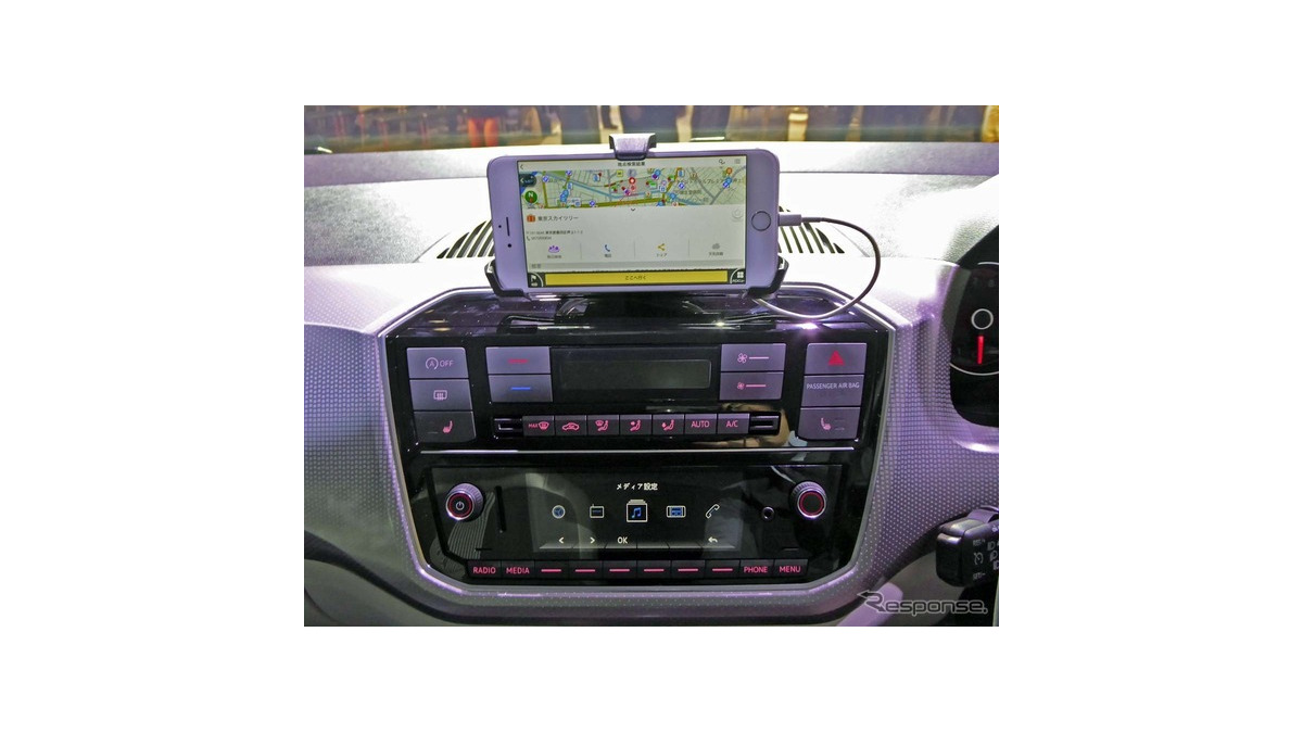 VW up！ 改良新型】専用アプリはナビタイムと共同開発、情報を 
