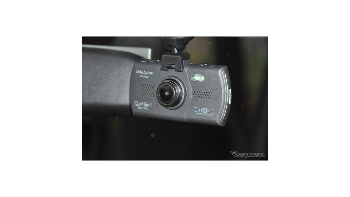見逃さない高画質ドラレコ『データシステム DVR3000』のススメ | Push 