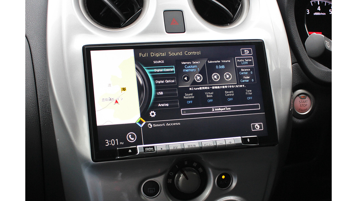 カーオーディオ・プロショップ」に任せれば、Clarionの9型大画面ナビが