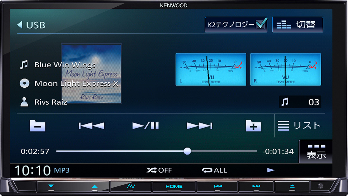 KENWOOD P707ハイダウェイDSPイコライザー