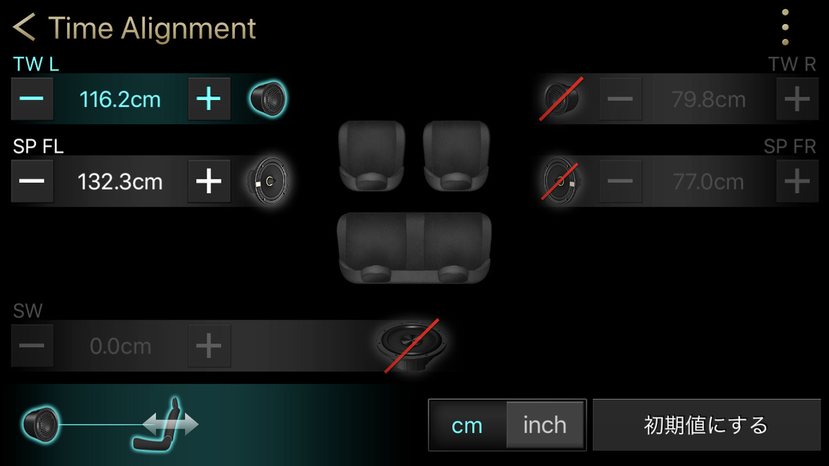 サウンド調整術』入門！ 第5章「タイムアライメント」の調整方法 その5