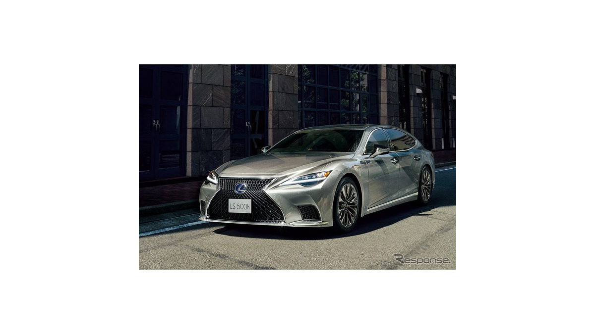 レクサス LS 改良新型】静粛性と乗り心地を進化、価格は1073万円より