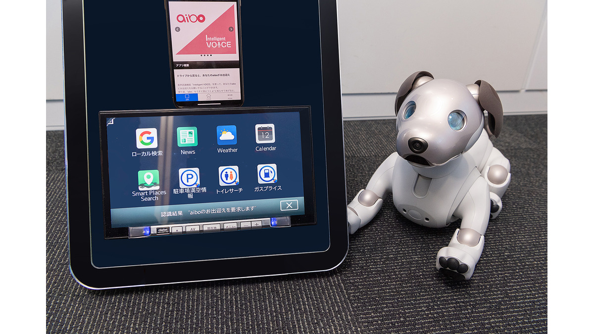 益々広がるクラウド情報ネットワークサービス「Smart Access」。ソニー