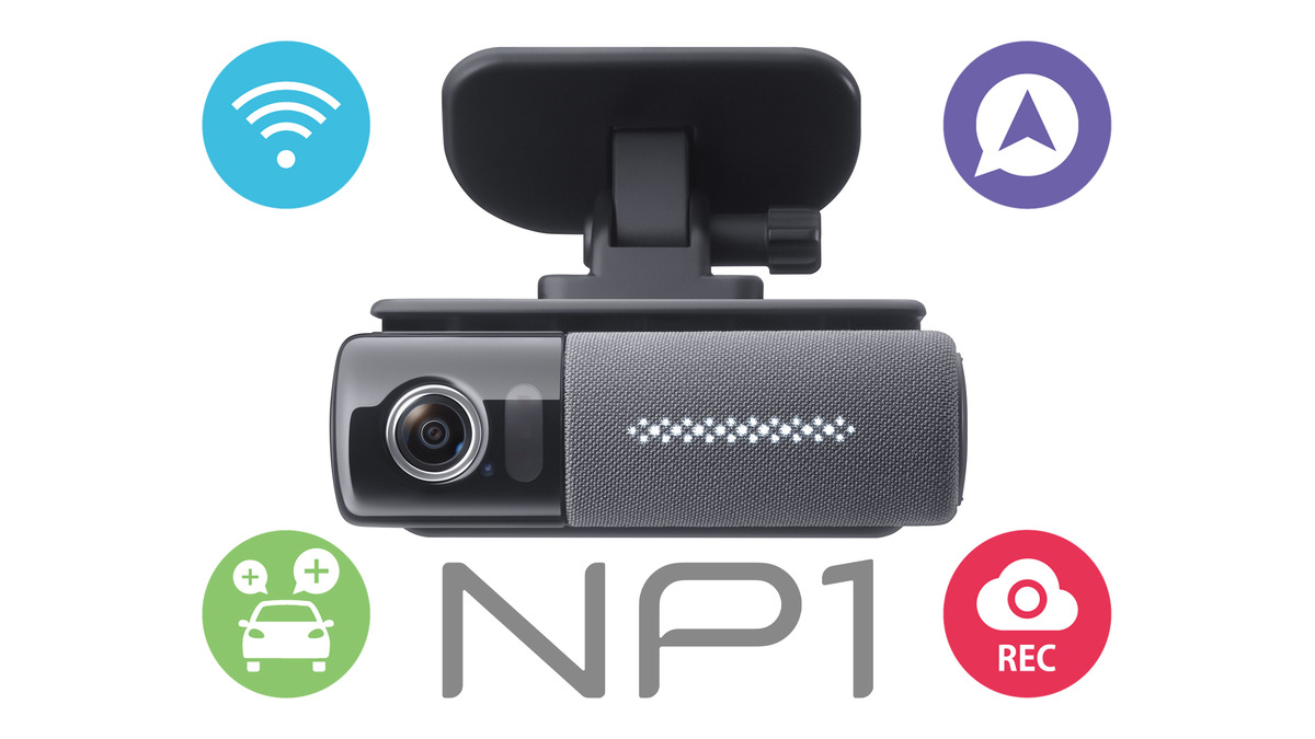 安全と楽しさを提供するオールインワン車載ユニット『PIONEER NP1 