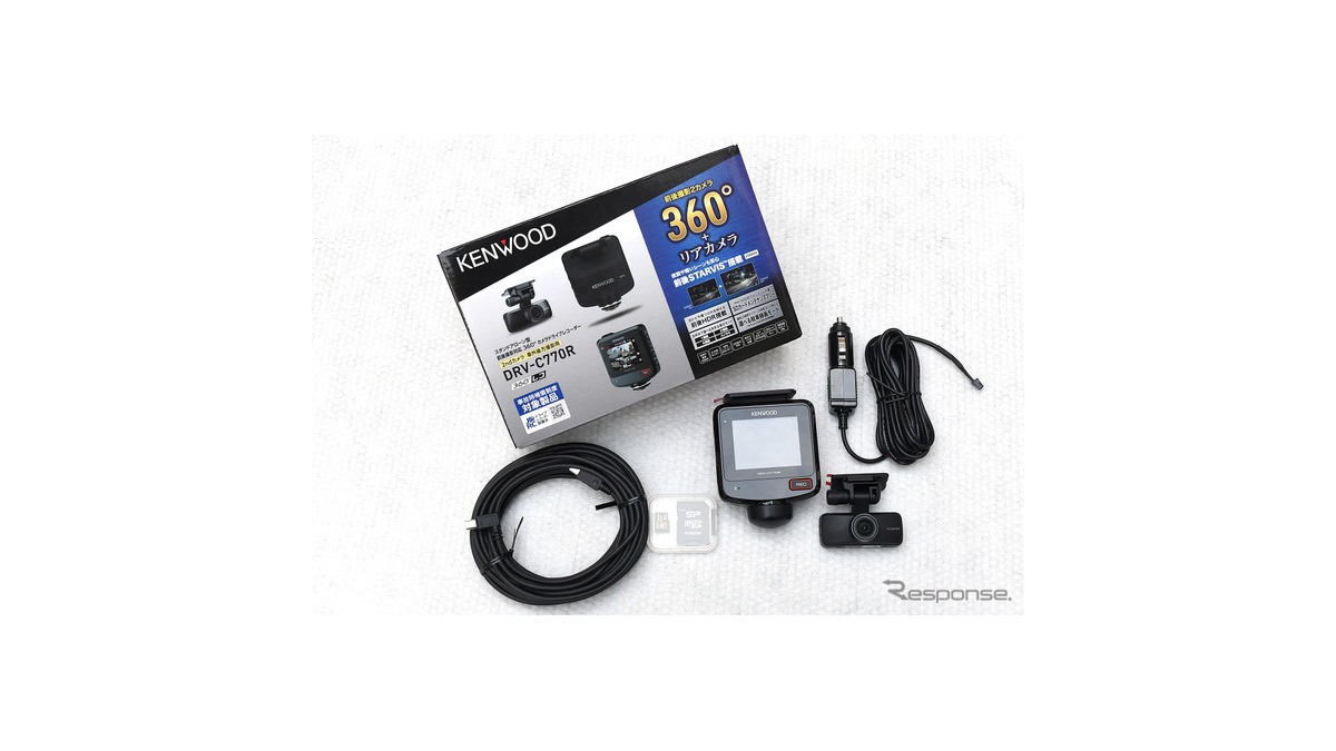 フロントのみのドラレコから360度＋リアのケンウッド「DRV-C770R」へ