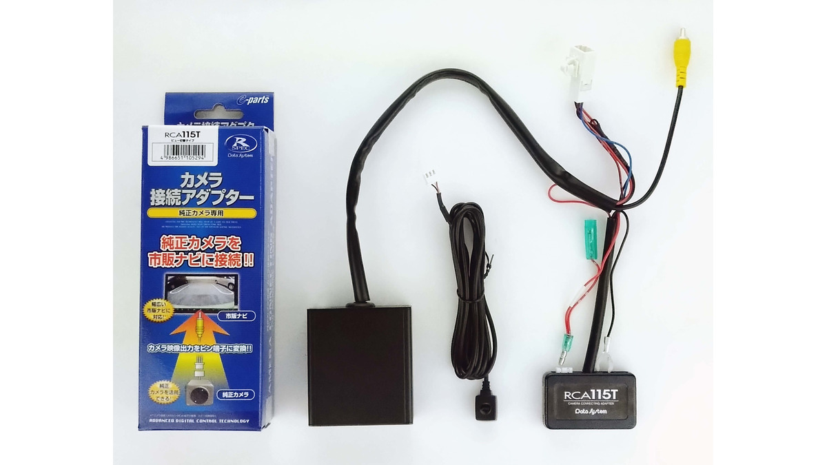 トヨタ純正 なき ナビ NSZT-Y66T マルチビューバックガイドモニター付き