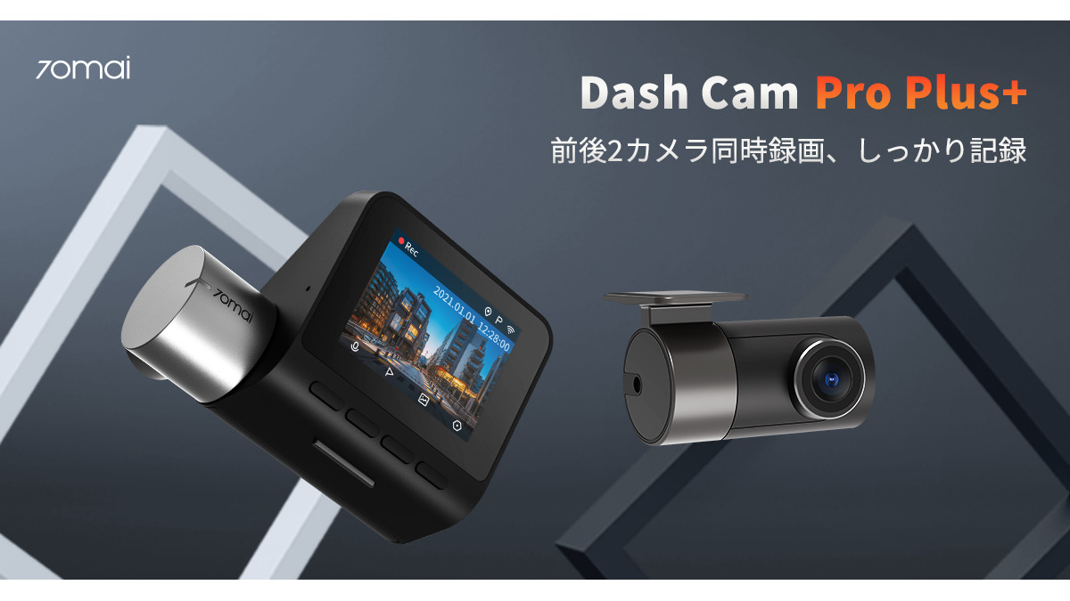 セブンティマイ 70mai Smart Dash Cam 1S ドライブレコーダー D06 70mai-cam1s カー用品