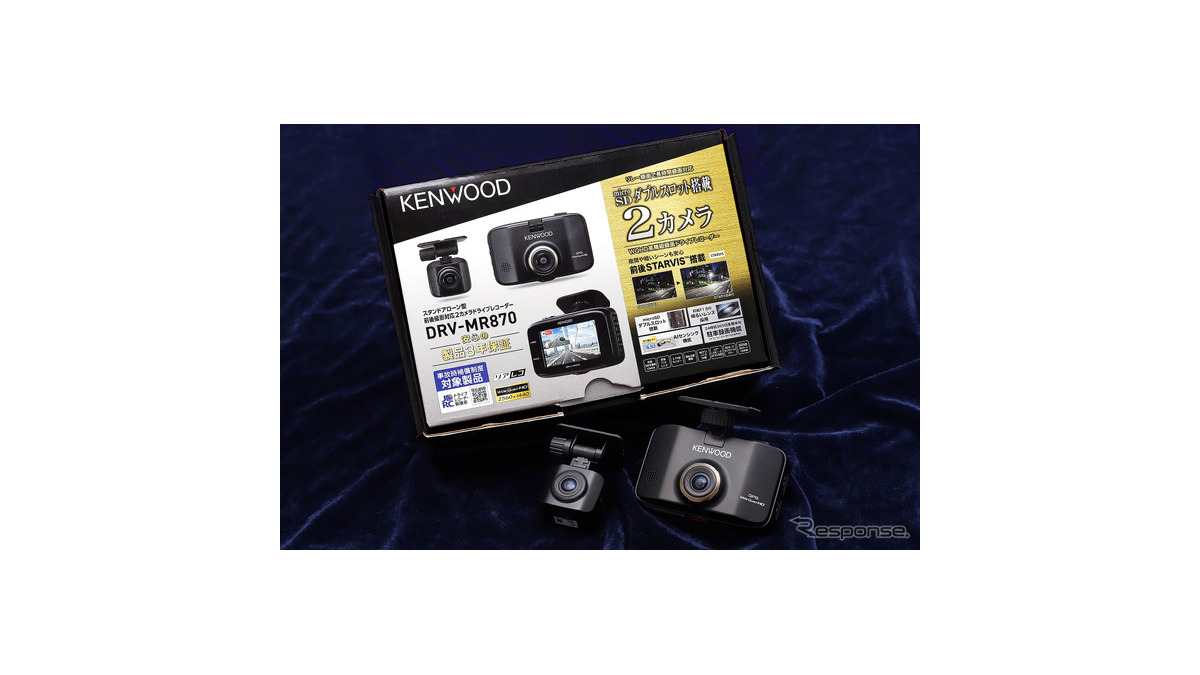 ケンウッド DRV-MR870 前後2カメラ ドライブレコーダー 作動OK！ Amazon | ケンウッド ドライブレコーダー DRV-MR870 前後撮影 2