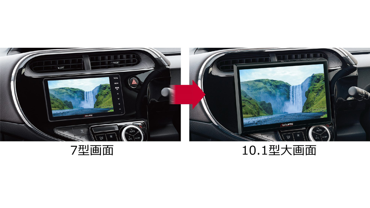 ECLIPSEよりフローティング大画面モデルHS/DSシリーズ新発売