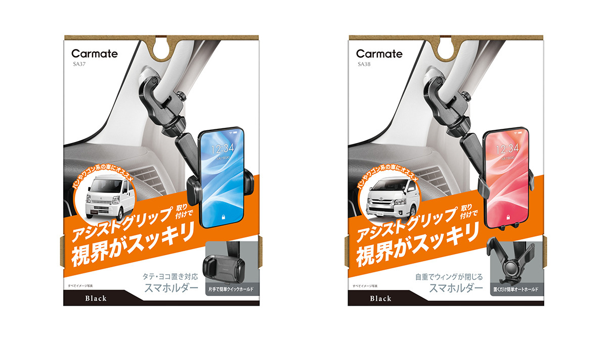 11・コメントいただけた方用，自分だけのアシストグリップ・オリジナルハンドメイド 栃木屋EC_キャッチクリップ: キャッチ・ラッチ・ファスナー