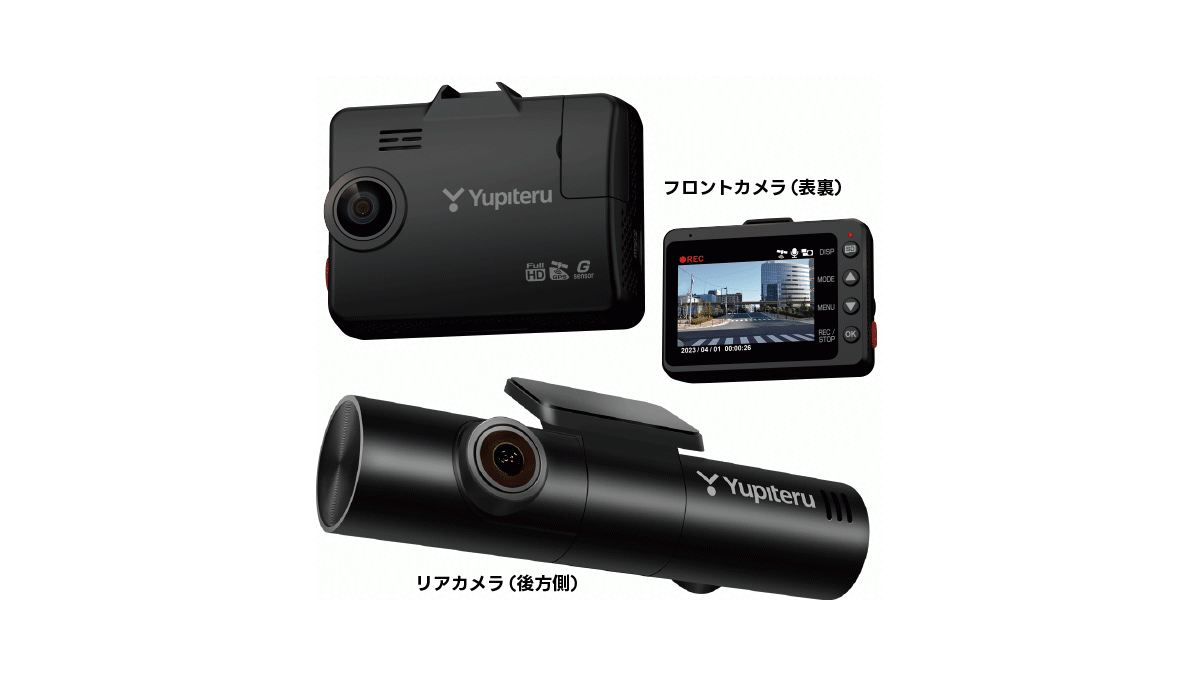 ユピテルから3カメラドライブレコーダー2023年モデル「marumie Y 