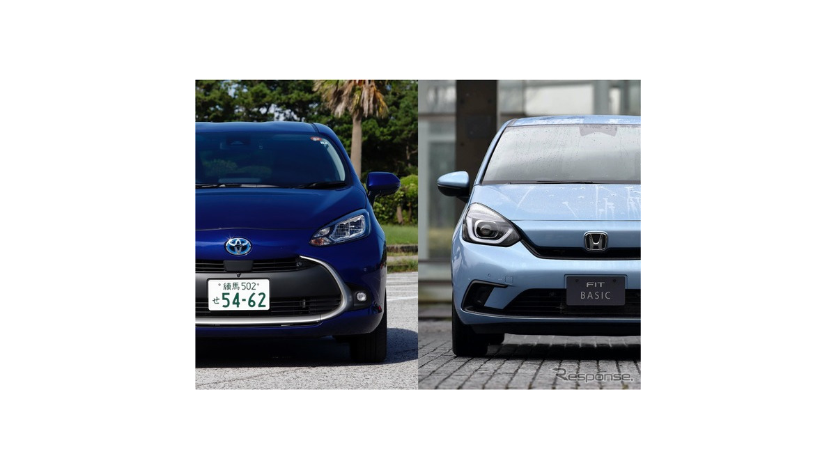 アクア vs フィット 比較】トヨタとホンダの人気コンパクトカーを