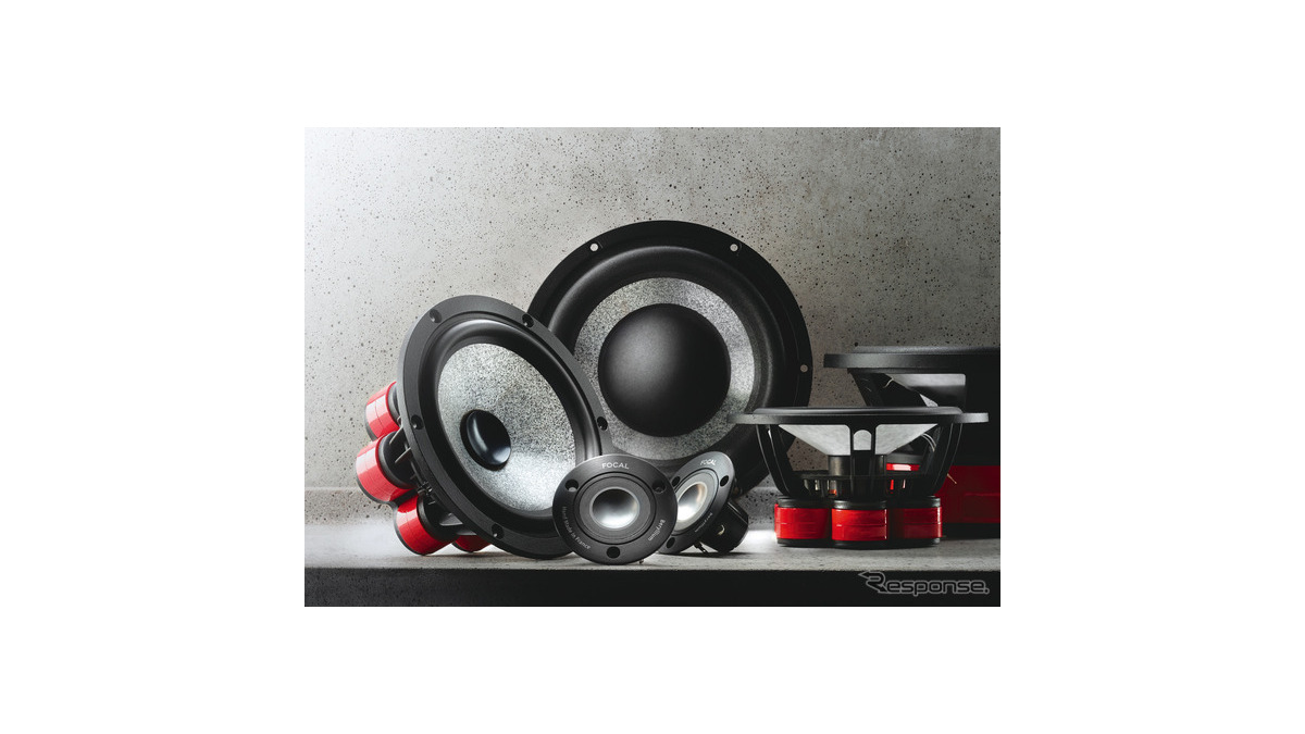 カーオーディオ・逸品探究］第1回 超ハイエンドスピーカー「FOCAL