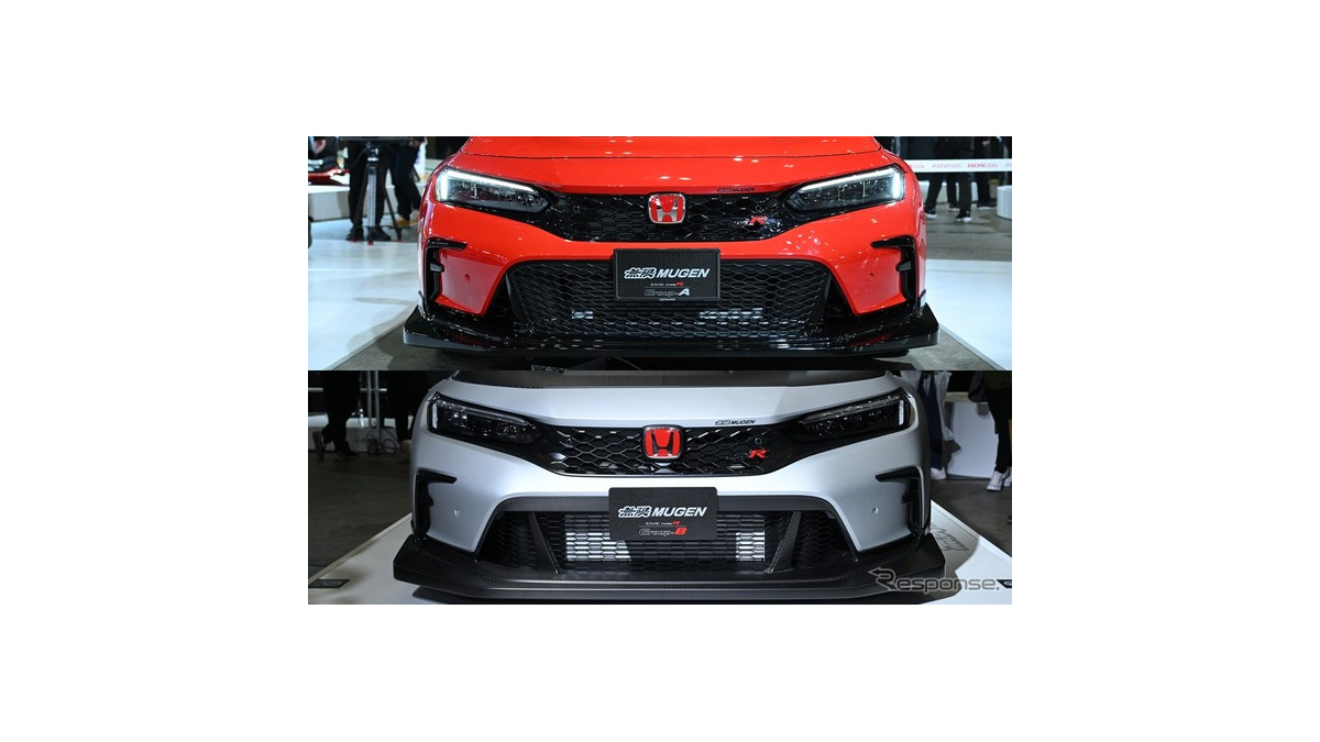 ホンダ/無限が2台の『シビックタイプR』を出展！ 市販化が待ち遠しい