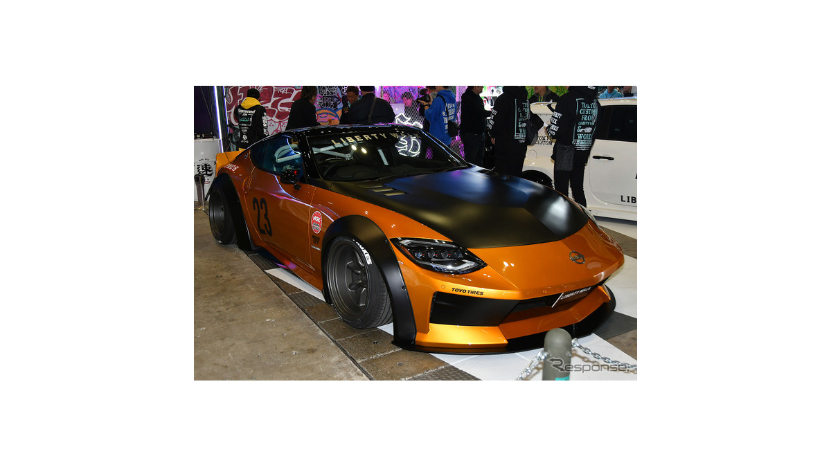 Zの系譜が蘇る！ 東京オートサロン2024で見逃せない19台…フェアレディZ