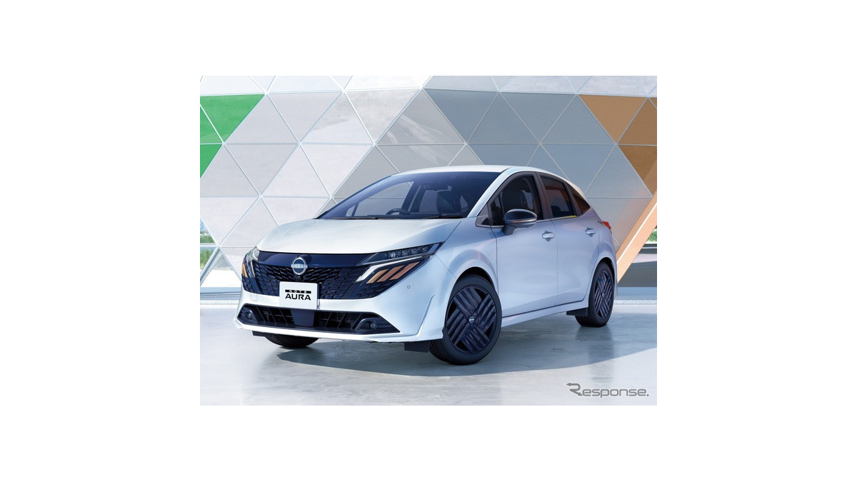 日産『ノートオーラ』がマイナーチェンジ、90周年記念車と“大人