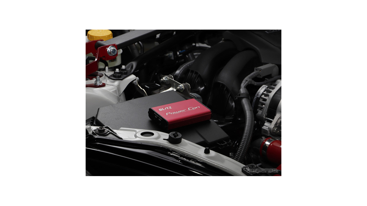 NA車をパワーアップ！ ブリッツ「パワスロNA」「パワコンNA」に