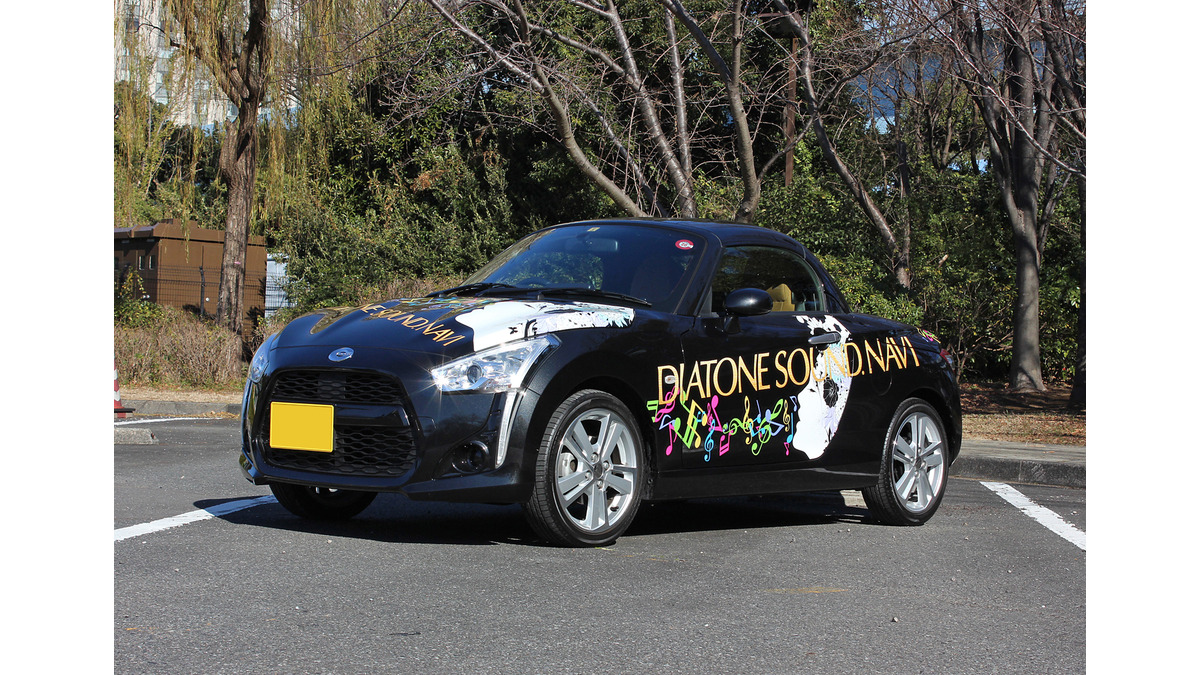 ダイハツ純正オプションスピーカー Diatone Sound Speaker を聴く 後編 インプレッション リポート Push On Mycar Life