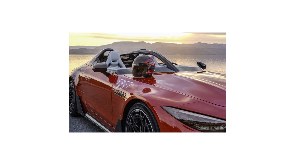 F1と同じやん！」屋根もガラスもない、メルセデスAMG『ピュアスピード