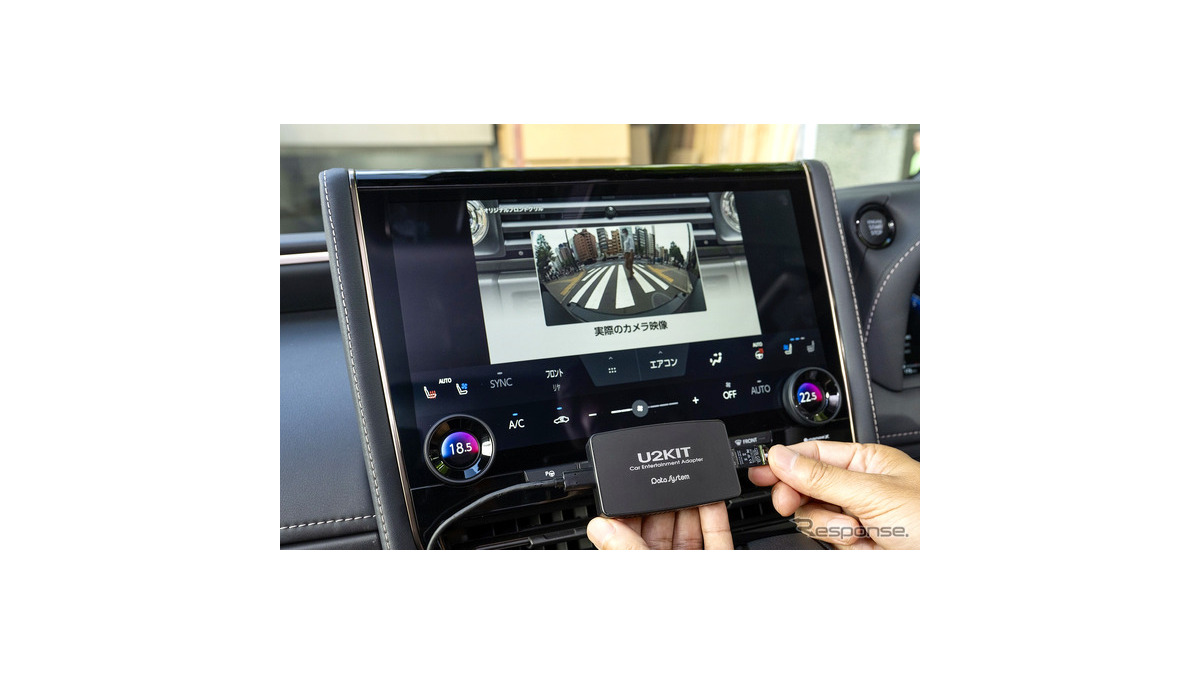 車内で動画やサブスクが見放題！Apple CarPlayも！データシステム