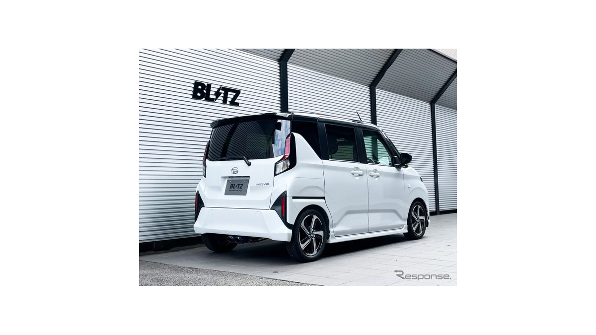 BLITZ / NUR-SPEC CUSTOM EDITION LA850S DAIHATSU MOVE EXHAUST SOUND