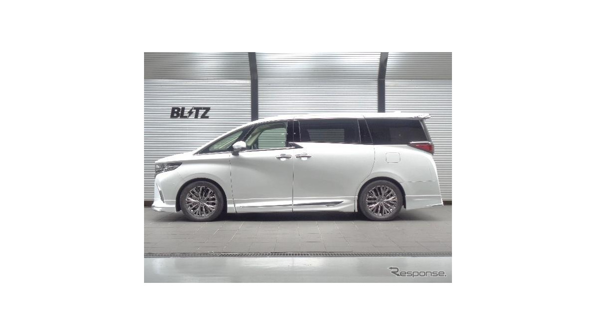 乗り心地・静粛性を追求したこだわりの“L”、ブリッツの新型車高調