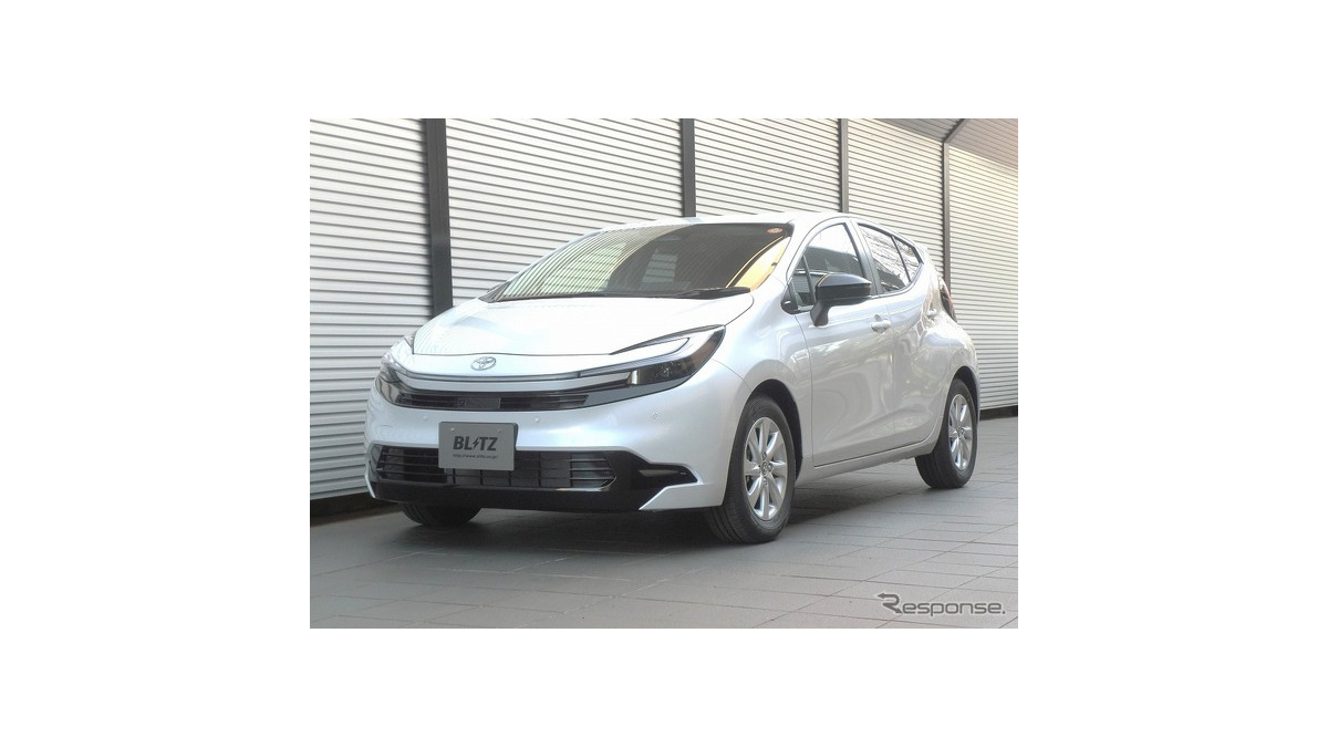 マイチェン後『アクア』をスタイリッシュにローダウン！ ブリッツの車