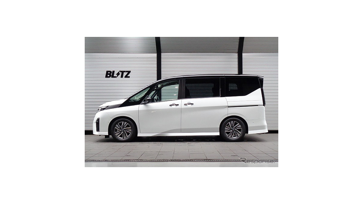 C28系『セレナ』をスタイリッシュにローダウン！ ブリッツの車高調